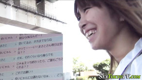 Asian Coquette Upskirt