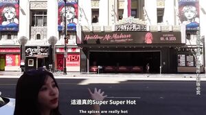 Chinese Babe Fucked & Creampied On Trip To LA