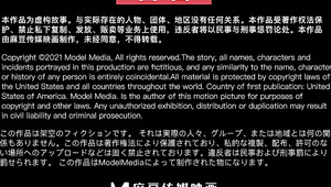 An Asian Slut Has Her Tight Pussy Penetrated In A Closed Shop